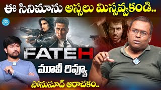 Fateh Movie Review : Subramanya Srinivas About Fateh Movie | Sonu Sood | iDream Media