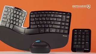 Обзор комплекта (клавиатура+мышь) MICROSOFT Sculpt Ergonomic | Ситилинк