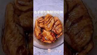 奥尔良鸡翅做法，隔壁小孩都馋哭了，好吃到爆#为江西美食打call