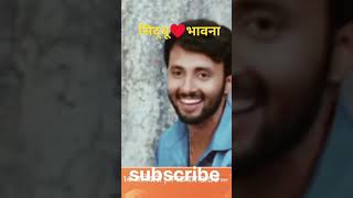 सिद्धू करणार भावनाला मदत#love #लक्ष्मी निवास#zeemarathiofficial #youtubeshorts #shorts