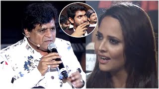 Anasuya Shocked On Comedian Ali's Unexpected Comments About Her