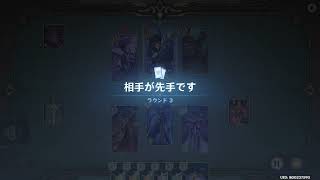 5.3 七聖召喚 鋳境の研鑽 巧妙なる思考の戦い 傷創と気迫