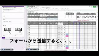 らくらく勤怠管理システムダイジェスト動画（抜粋）