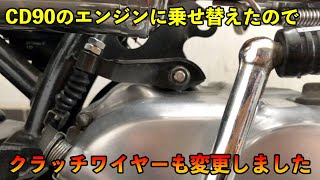 【4MINI】モンキーにクラッチワイヤーを取り付けしました！｜２次側クラッチ