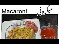 Macaroni Recipe lDesi food l Annie ka kitchen