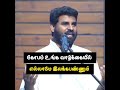 pastor benz today bible word tamil christian whatsapp status.