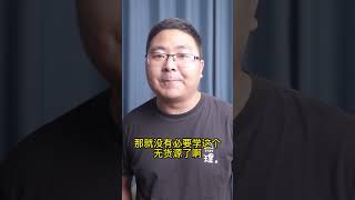 淘宝无货源店铺出单之后如何使用虚拟号码去上家下单，一个视频讲清楚！