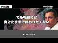 「総集編」日本mmaの誕生からpride消滅 格闘技冬の時代 rizin創設の歴史