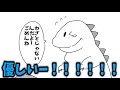 【アニメ】この怪獣可愛い・・・！！【スマイリー】【なろ屋】