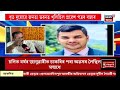 live prime time 18 guwahati news পটাগুটিৰে মৰিয়াই জন্মদাত্ৰী মাতৃক হত্যা কৰিলে ঘাতক কন্যাই।