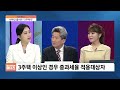 하우머니 종부세 확 준다…다주택자 부부는 얼마나