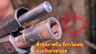 EP1-ล้างปืน Kimber pro raptor ll .45 acp.