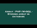 Array : PHP/MySQL - Storing array in database