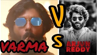 Varma Vs arjunreddy movie comparison