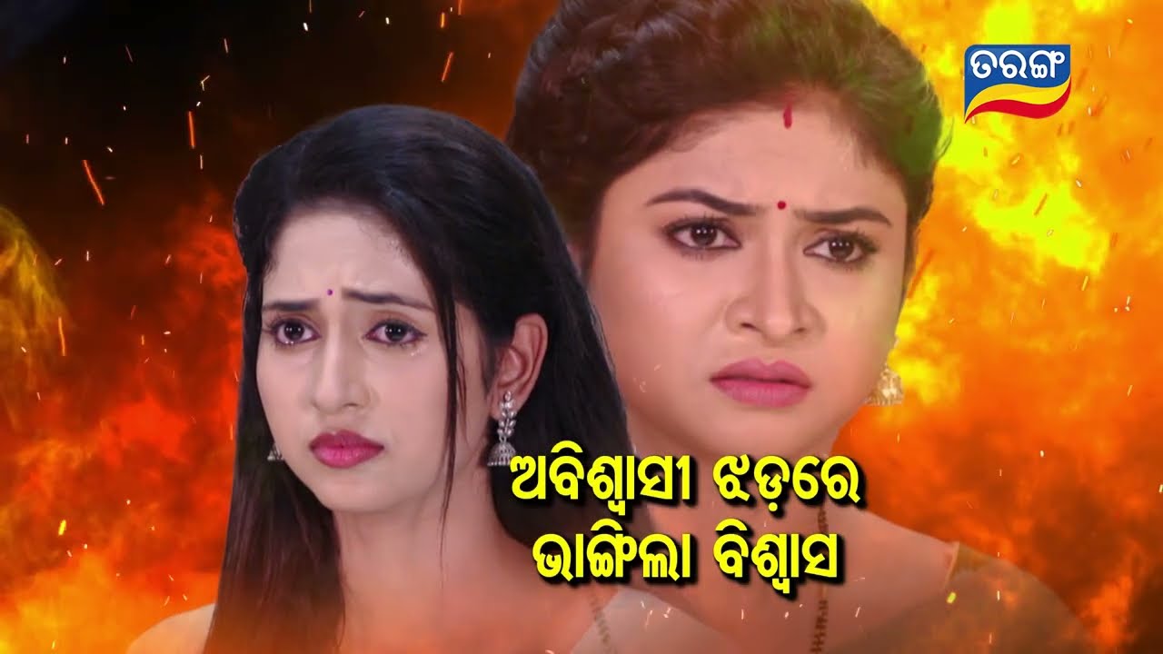 Asha | 20th Sept 2022 | Generic Promo | Tarang TV | Tarang Plus