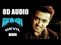 Masss Theme 8D || Yuvanshankar Raj || Massu Engira Masilamani || 8D AUDIO