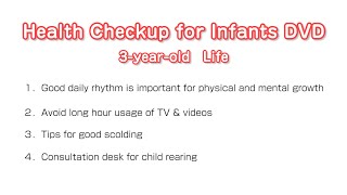 Health check up for infants (3-year-old) \