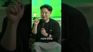 오늘의 실패를 미래의 성공으로 바꾸는 마인드 셋ㅣ토스 코어 밸류 #shorts