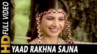 Yaad Rakhna Sajna | Asha Bhosle | Jeene Nahi Doonga 1984 Songs | Dharmendra, Anita Raj