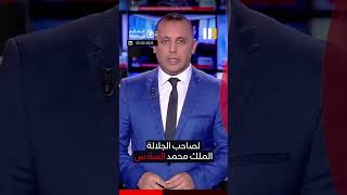 العالم في دقيقة الأربعاء 5 فبراير