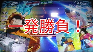 [SDBH]あの方と対戦。VSヒーローデッキ。(バトスタ)