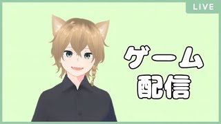 【新人Vtuber】ひまつぶしゆる配信