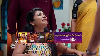 Best Of Zee Keralam - Malyalam TV Show - Catch Up Highlights Of The Day - Jan 20 2024 - Zee Keralam