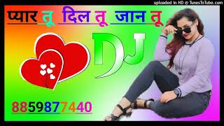 Pyar tu dil Tu Jaan Tu dj remix song dholki mix love dj song 8859877440