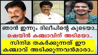 || മലയാള സിനിമ തകർക്കുന്നത് കഞ്ചാവ് അടിച്ചു നടക്കുന്ന യുവതലമുറ || Saji Nanthyattu open talk ||