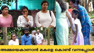 അമ്മയെ അവസാനമായി കാണാൻ 7 വയസുള്ള മകളെ കൊണ്ട് വന്നപ്പോൾ വിതുമ്പി സീരിയൽ താരങ്ങൾ