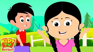 Tai Tai Tai Mama Bari Jai, তয় তয় মামা বারি জাই, Bānlā chaṛā, Kids TV Bengali Rhymes