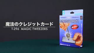 Magic Tweezers by TENYO (2021 New Item) / SEO MAGIC