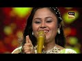 indian idol s14 sanjay dutt को ananya की performance लगी