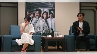 《生死接線員》今首播曾少宗返鄉 父母站台見「媳婦」