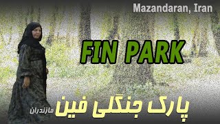 IRAN 2022 4K Walking tour - Fin forest Park, Mazandaran province - پارک جنگلی فین ،استان مازندران