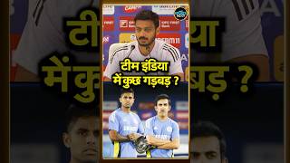 Axar Patel on Team India Support Staff: अक्षर पटेल ने बताया की क्या हो रही है गड़बड़! । #shorts