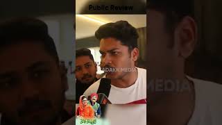 Thothapuri Public Review |  @hi_bro_kannadiga