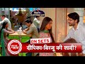 Dil Ko Tumse Pyaar Hua: Birju Tries to Harass Deepika, How Will Chirag save Her? | SBB