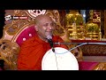 විශේෂ ධර්ම දේශනාව mankadawala sudassana thero 2023 11 26 ill poya sathi tv