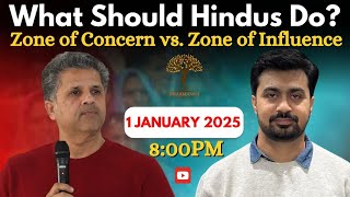 Zone of Concern Vs. Zone of Influence | Dr. Omendra Ratnu