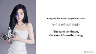 Wu Xuanyi 吴宣仪  25 Lyrics ENGCHNPIN