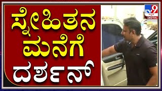 Mysuru ನ Farm House ನಿಂದ ಹೊರಬಂದ ದರ್ಶನ್ |Darshan|Tv9 Kannada