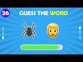 😍can you guess the word by emoji 🍔 quiz fire