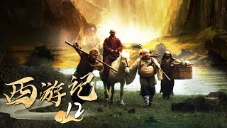 《西游记│Journey To the West》第12集 | 剿灭黄风怪 #张纪中 #吴樾 #聂远 #臧金生 #徐锦江