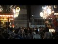 平成２７年　八王子まつり　上八日町と南新町　山車のぶっつけ　２９１５．８．９　hachioji matsuri