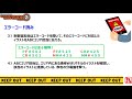 【ps4】the division2 059 アイアンホース解説。ステージ２！オーソドックスなギミックの説明です。説明大変ですよね～、リーダーのみなさん！少しでも楽になれば！