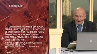 Дмитро Павличко про Московію: \