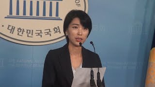 [세계타임즈TV] 바른미래당 김정화 대변인, 하다하다 ‘별의별 막말’