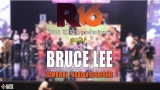 BRUCE LEE (Gamblerz) - Recap / Bboy Crew Battle / R16 2014 Korea / Allthatbreak.com