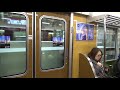 hankyu 1000 series mikuni → umeda